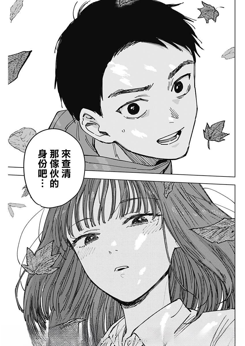 第1话53