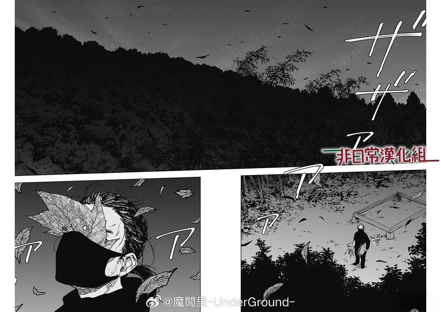 第2话20