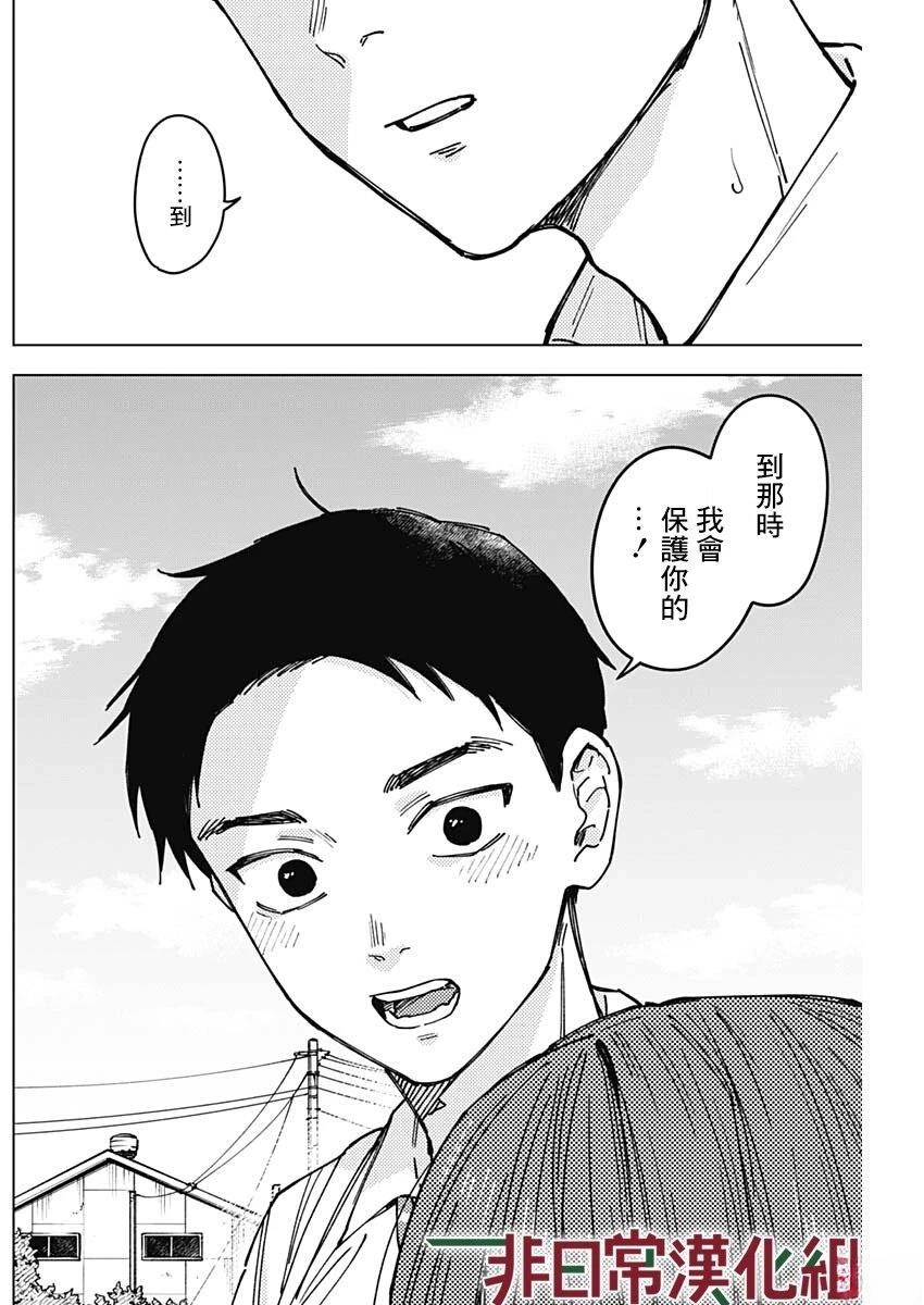 第2话25