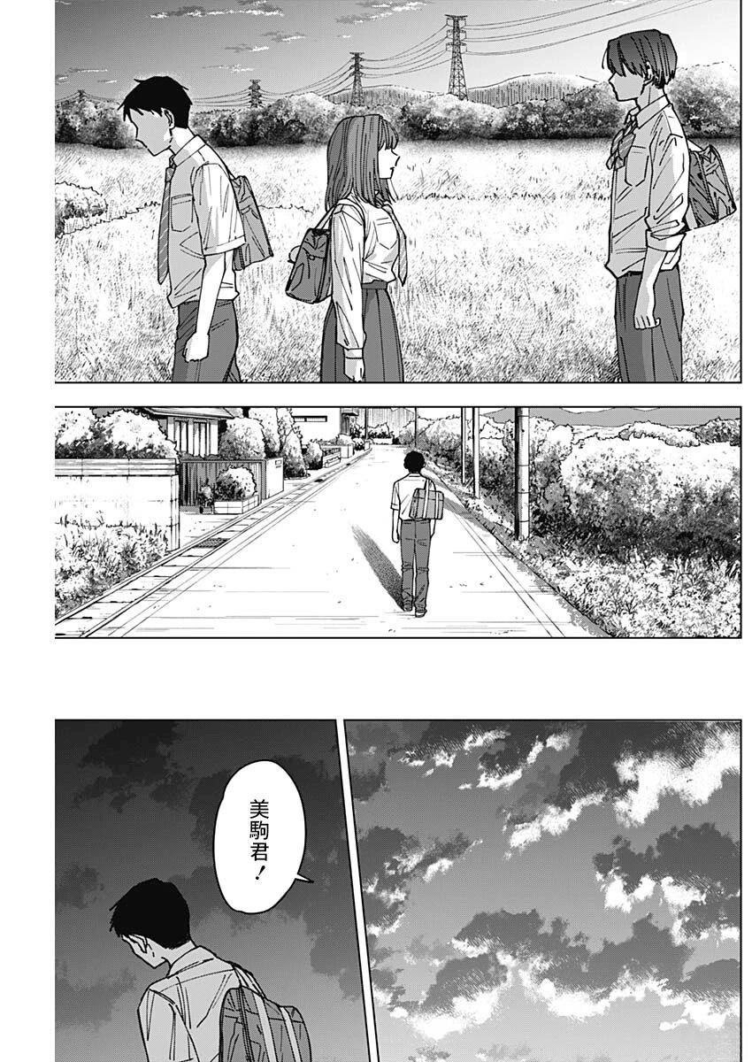 第3话16