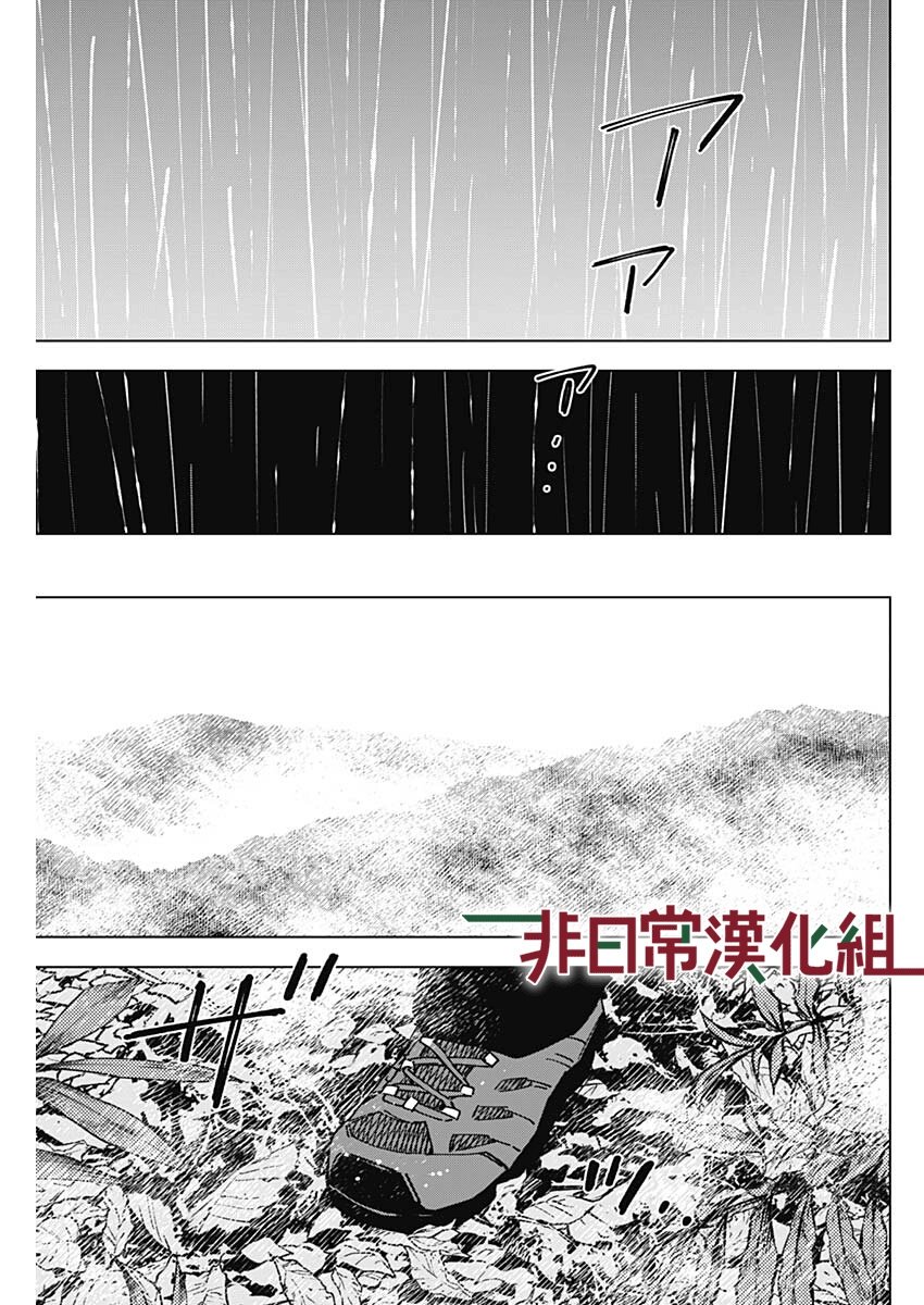第4话10