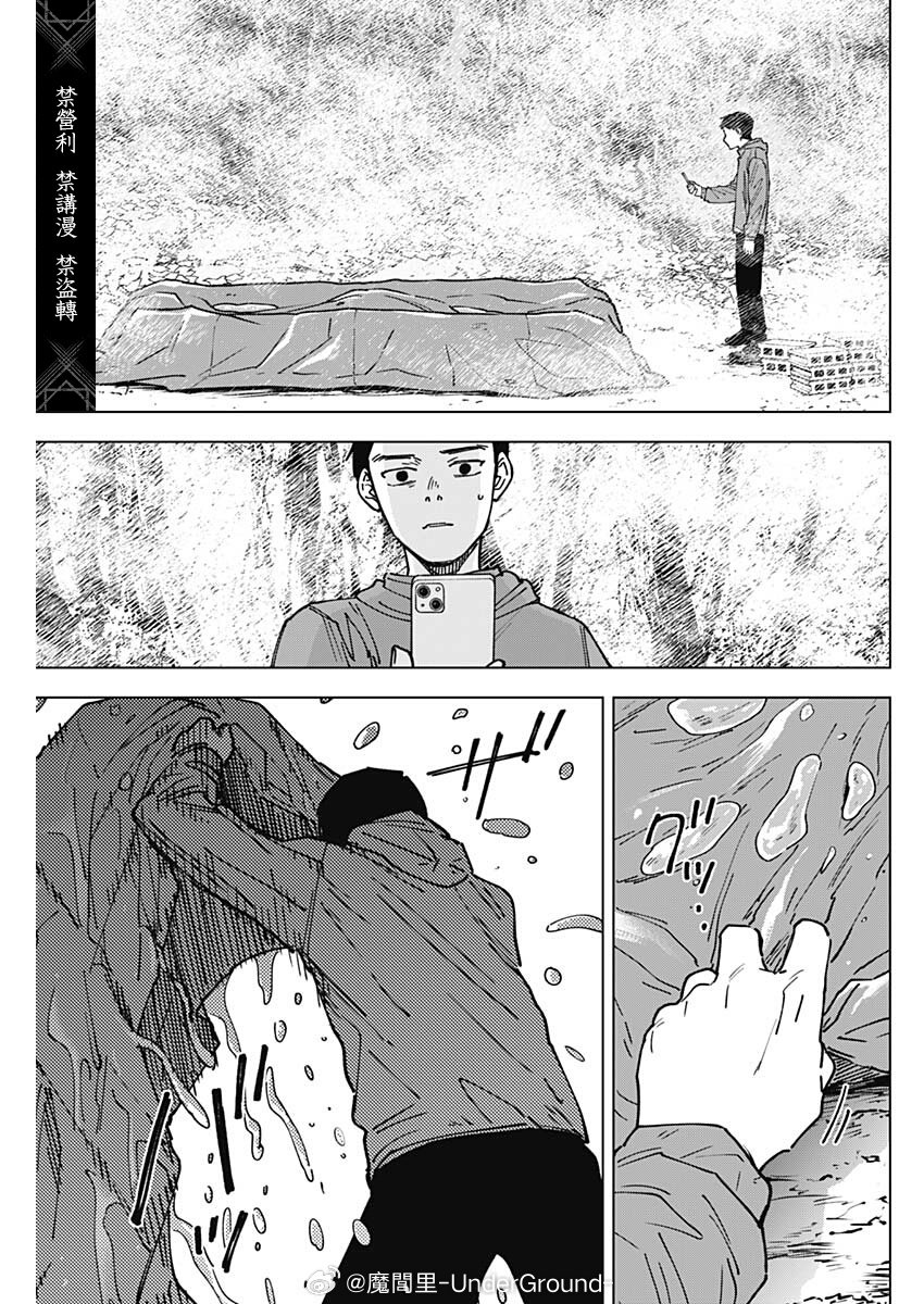 第4话14