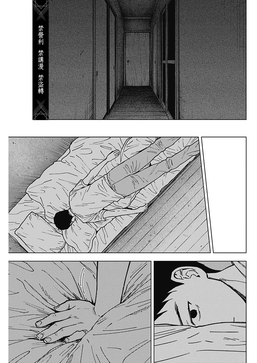 第4话6