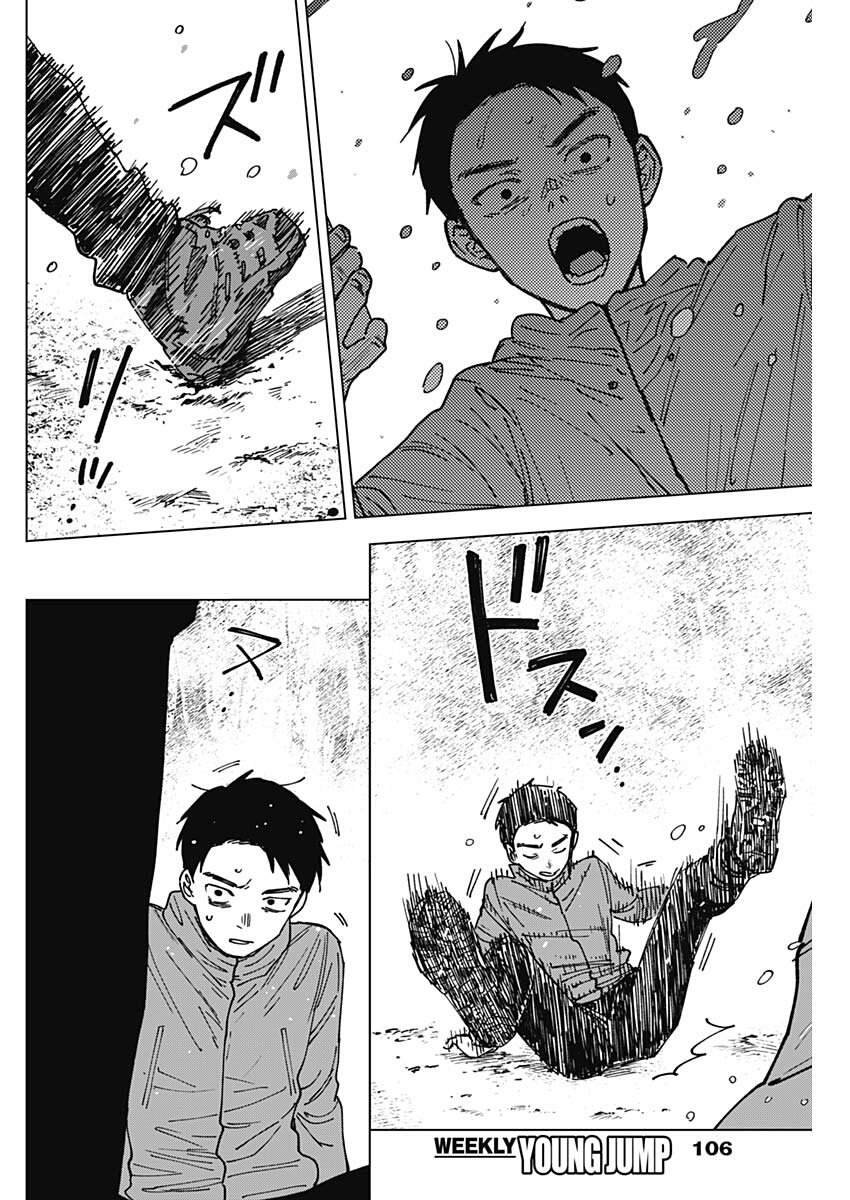 第5话1