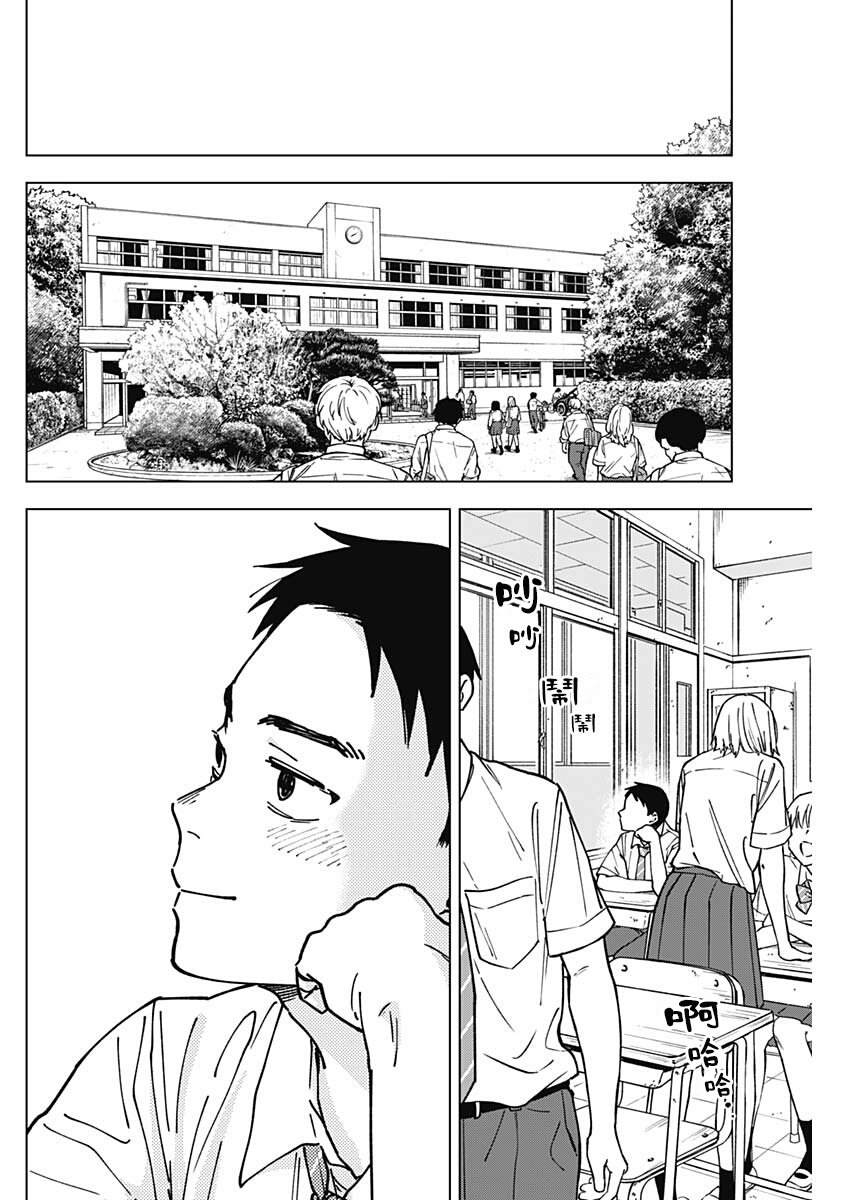 第5话10