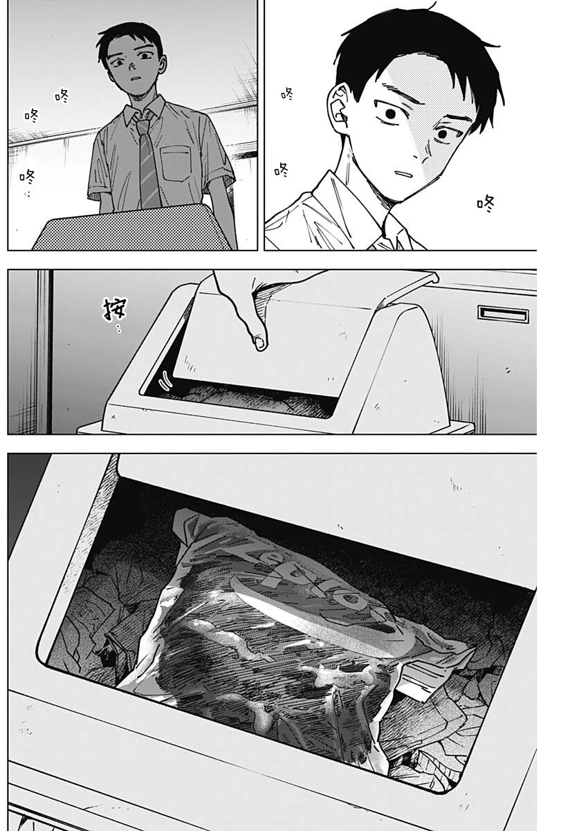 第6话14