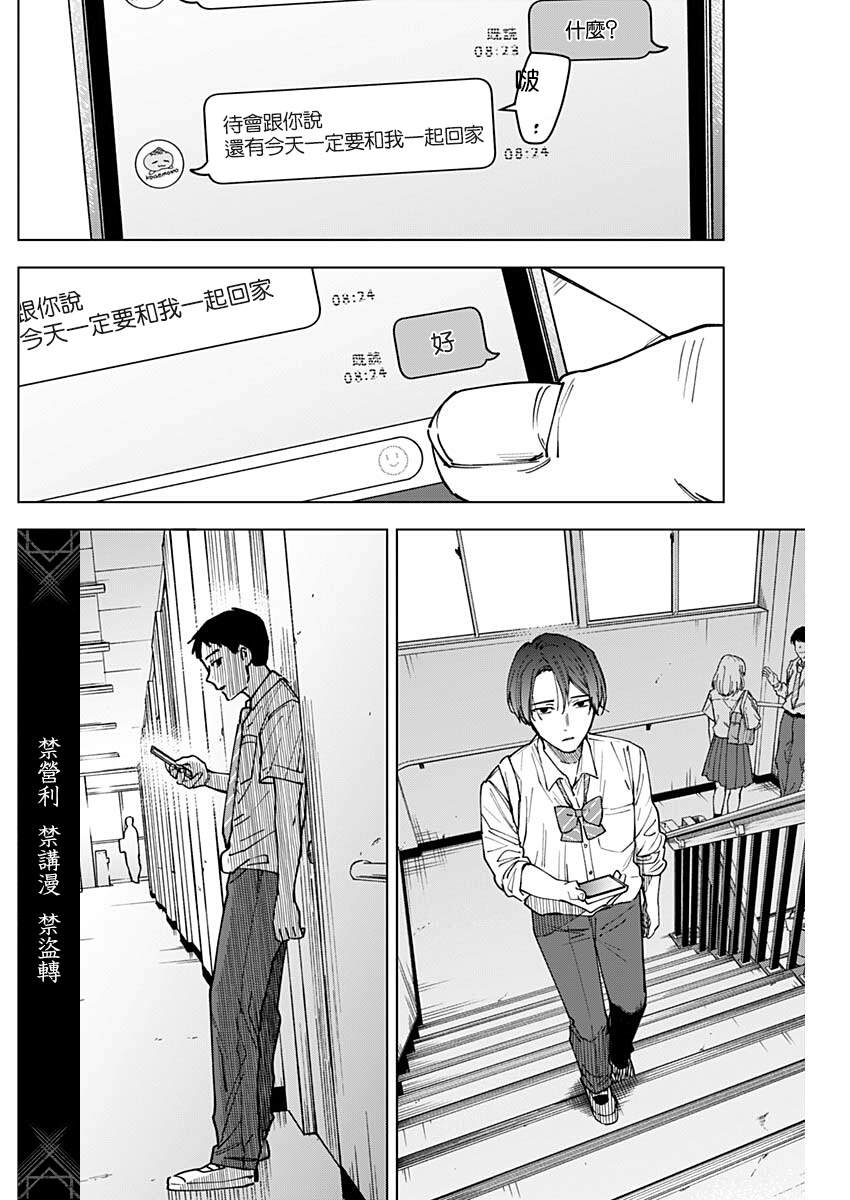第11话13