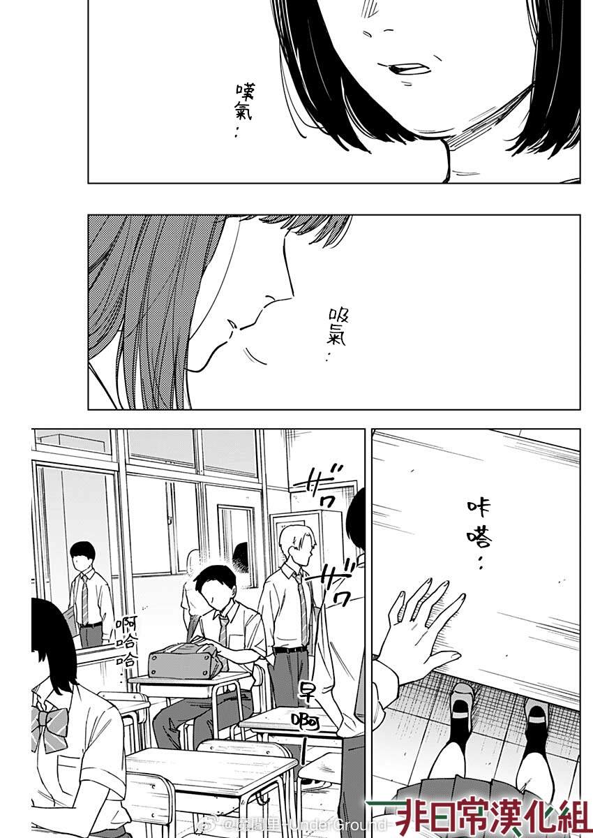 第11话8