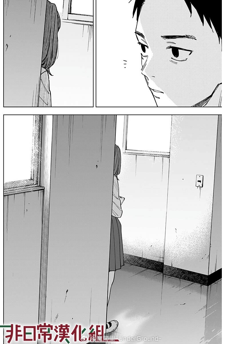 第16话11
