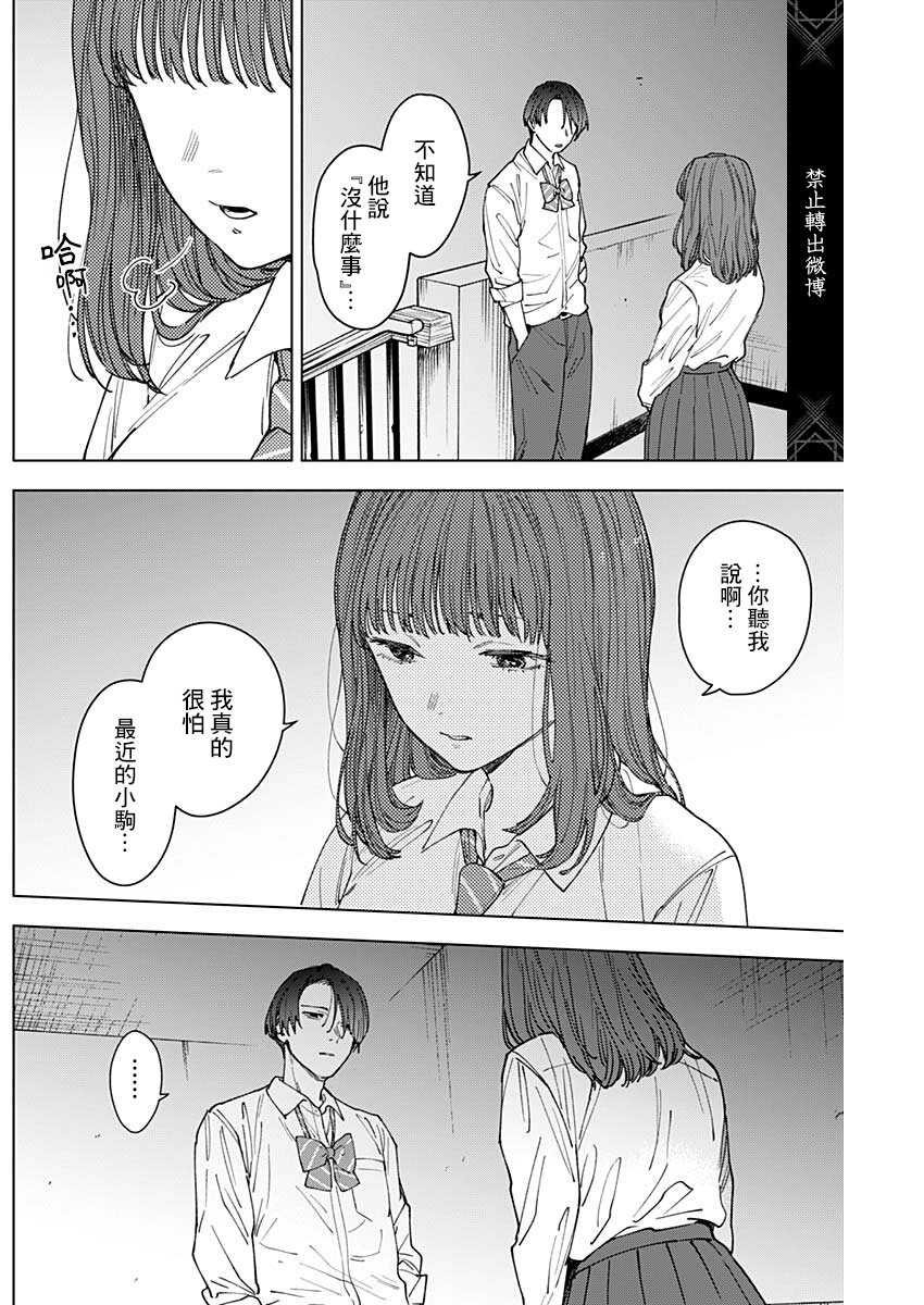 第16话13