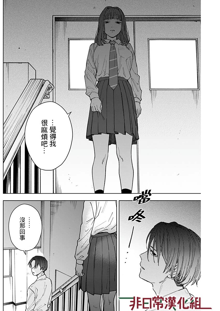 第16话15