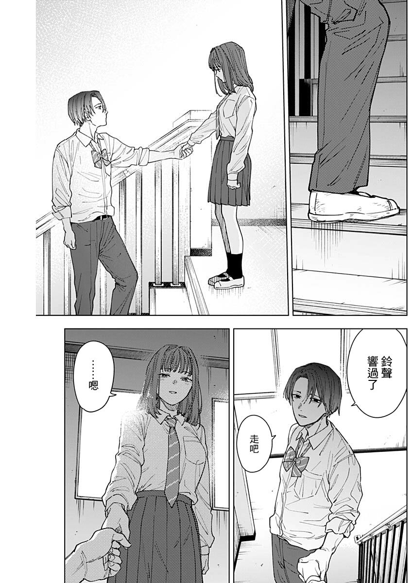 第16话16