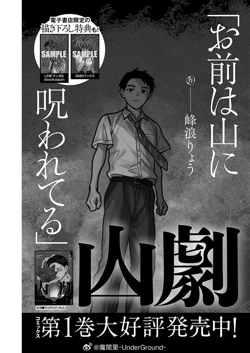 第16话18