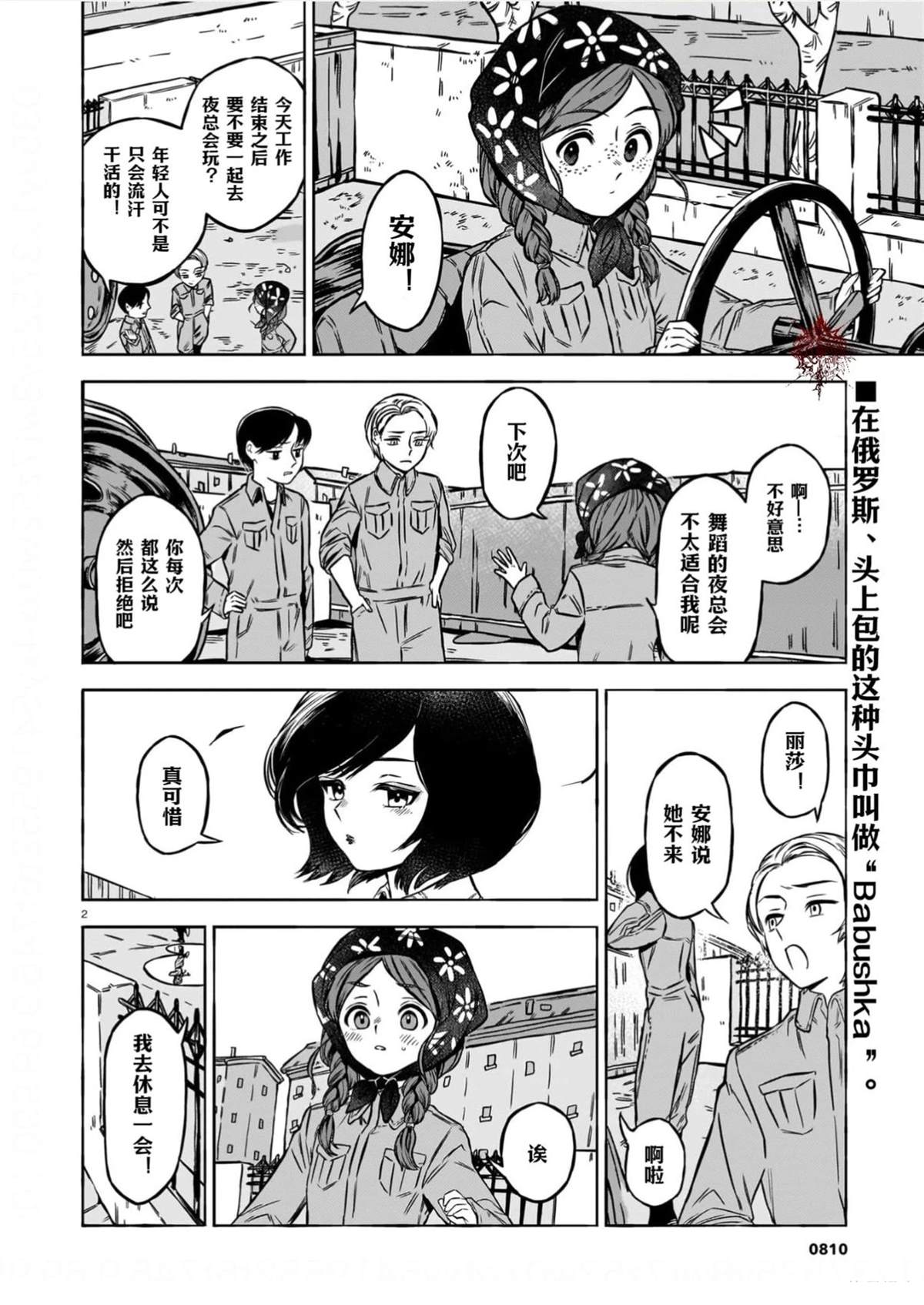 短篇1