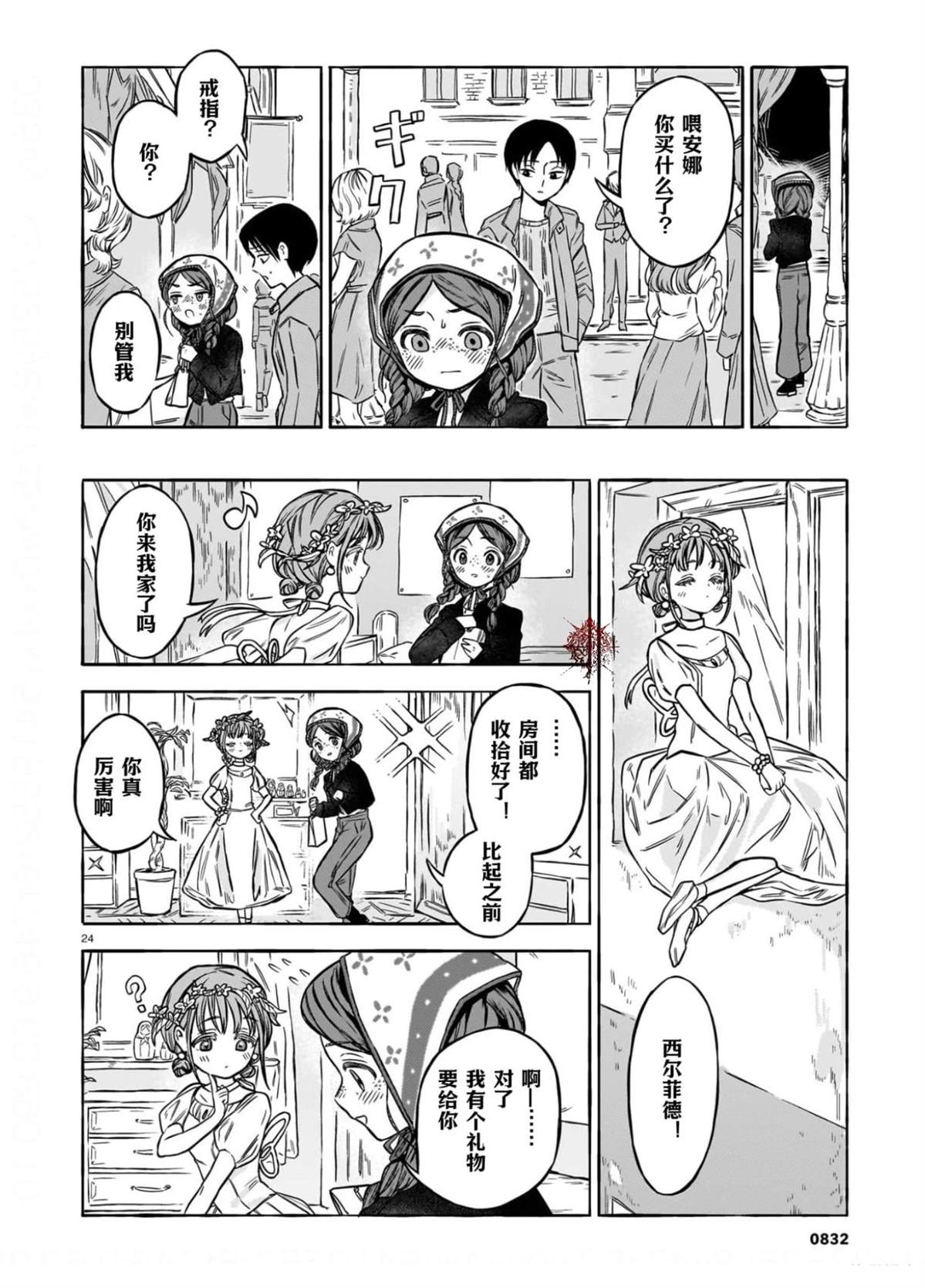 短篇22