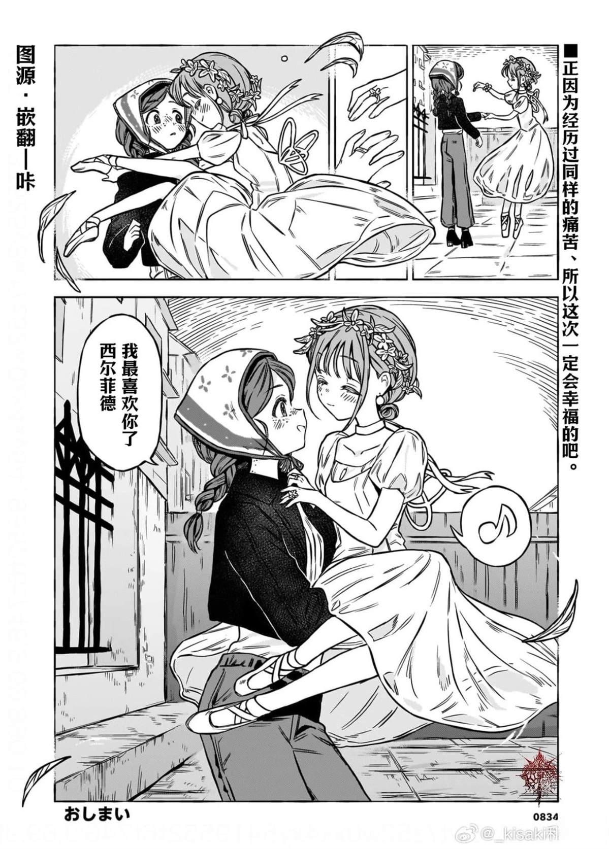 短篇24