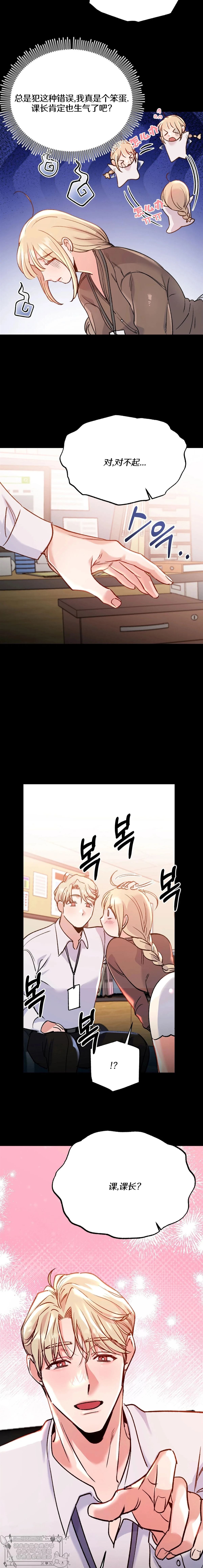 第3话10