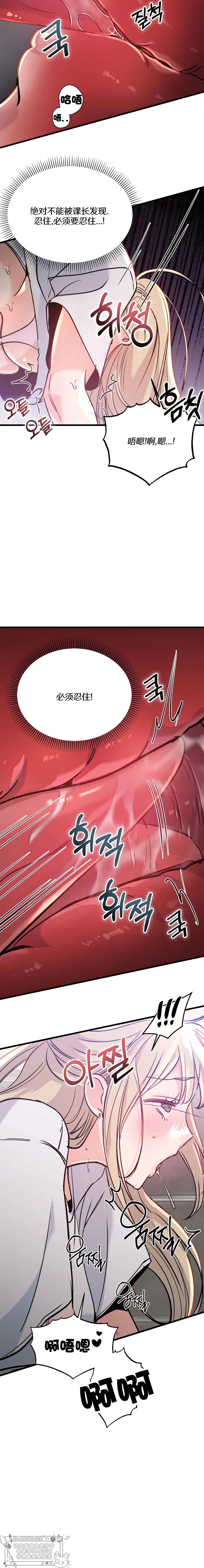 第3话13