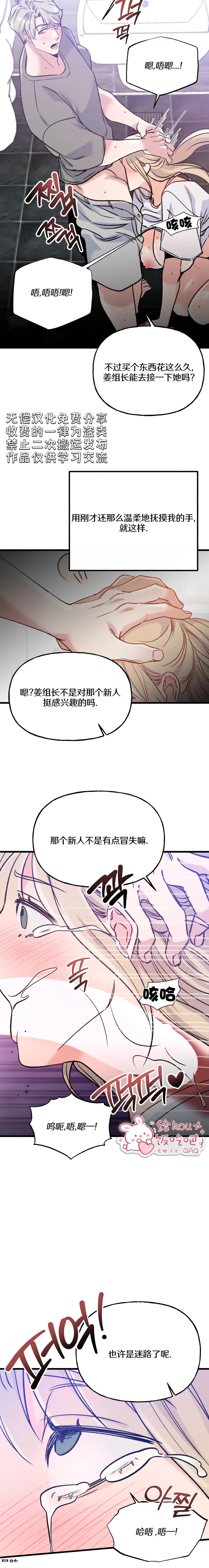 第4话14