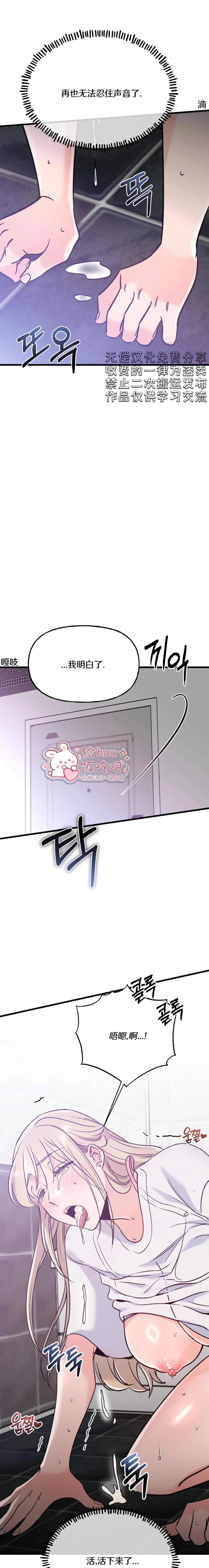 第4话15