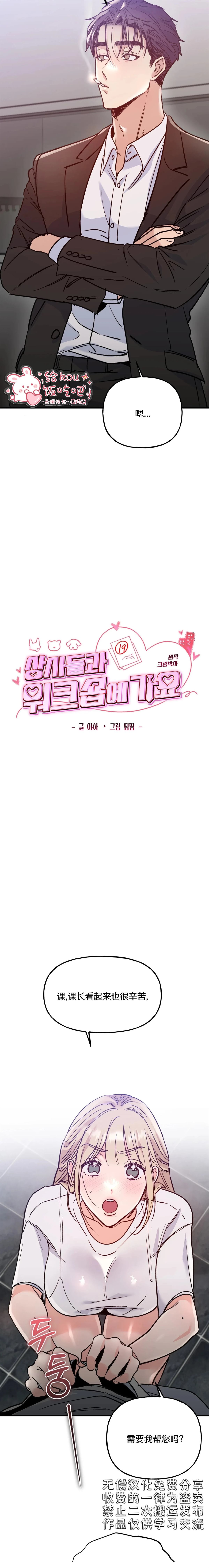第4话3