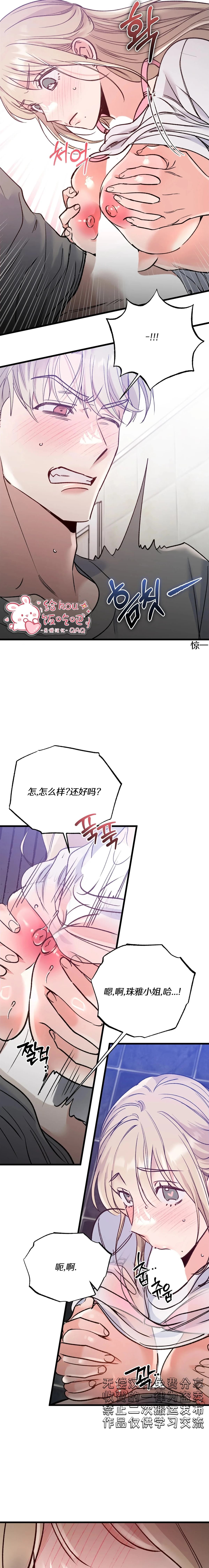 第4话8