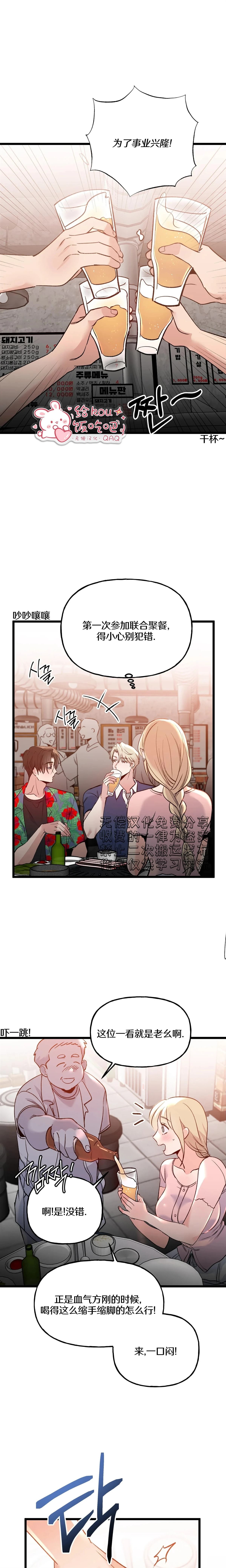 第5话0