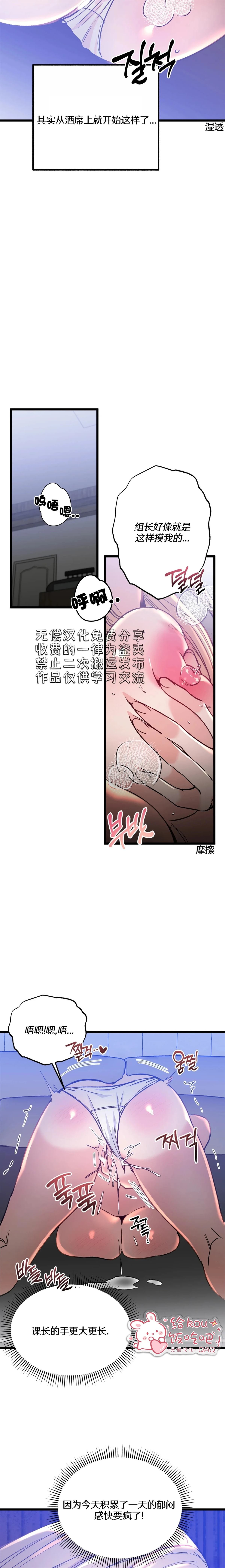 第5话11