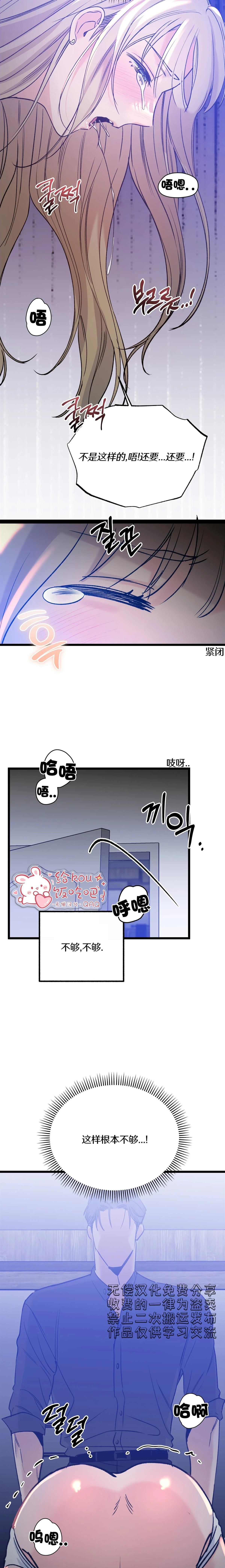 第5话12