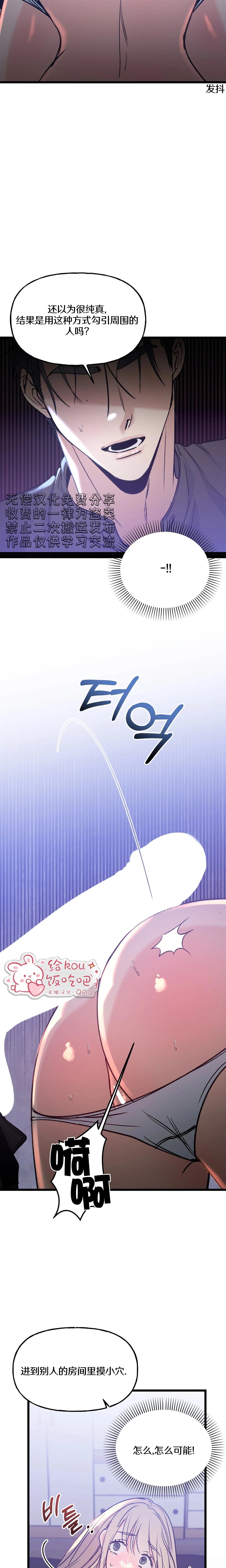 第5话13