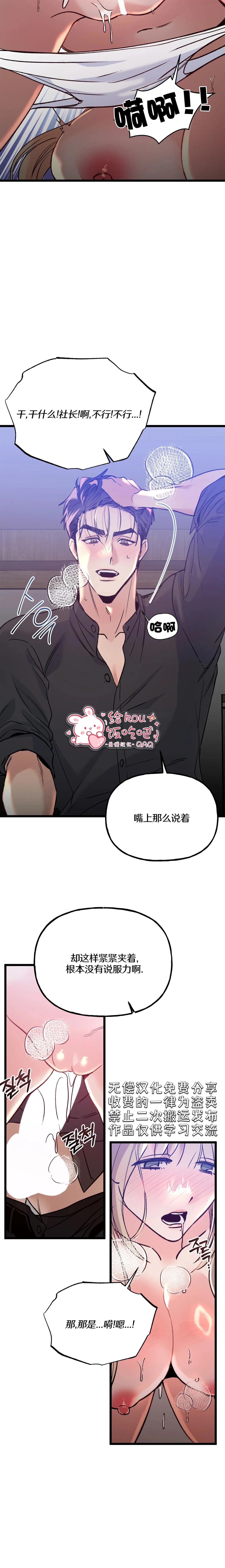 第5话16