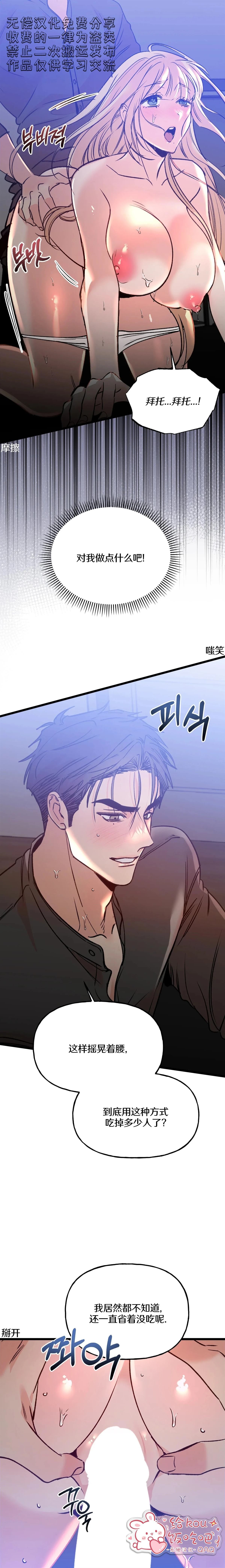 第5话18