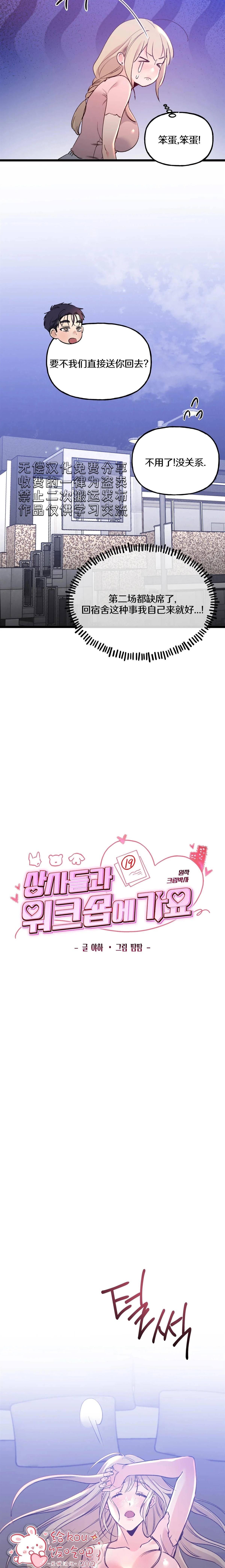 第5话8