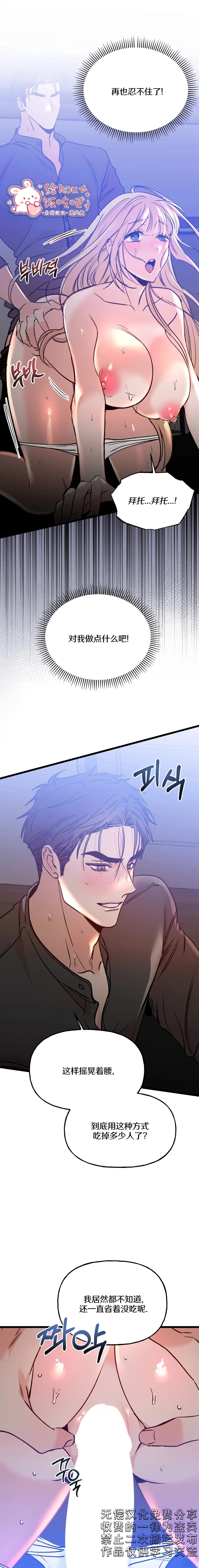 第6话0