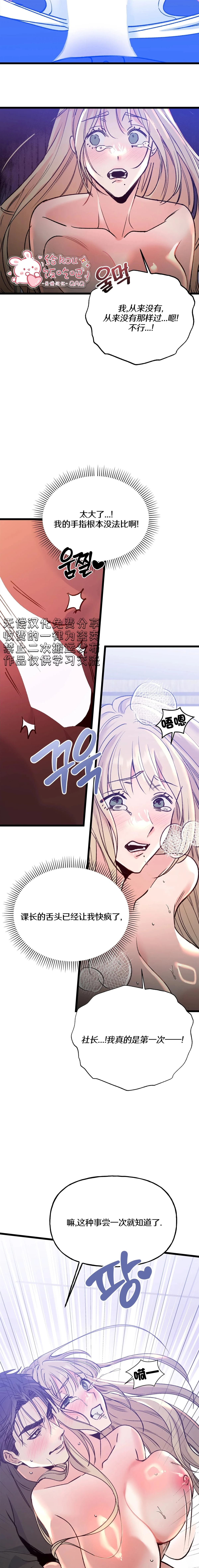 第6话1