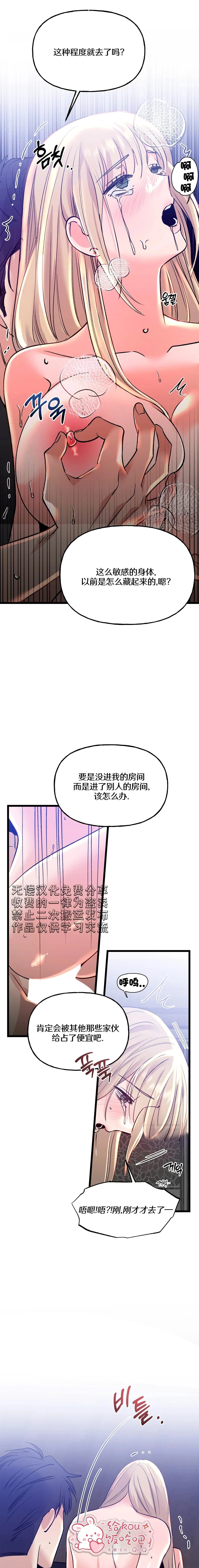 第6话15
