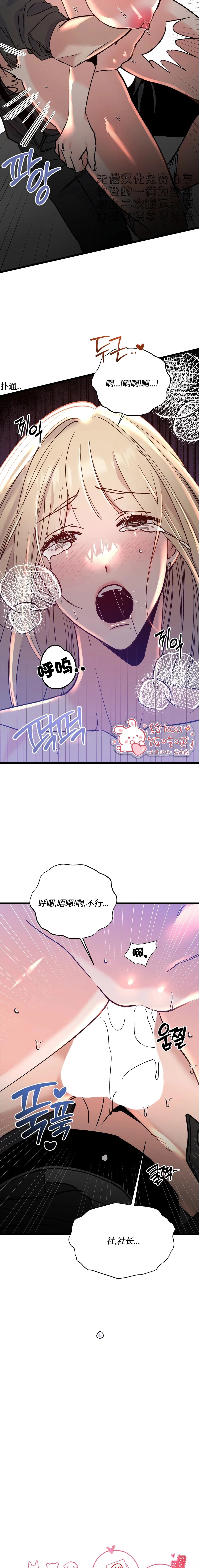 第6话2