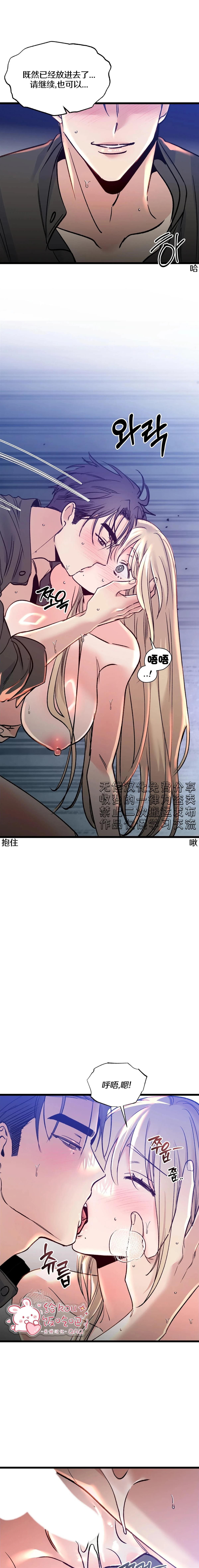 第6话9