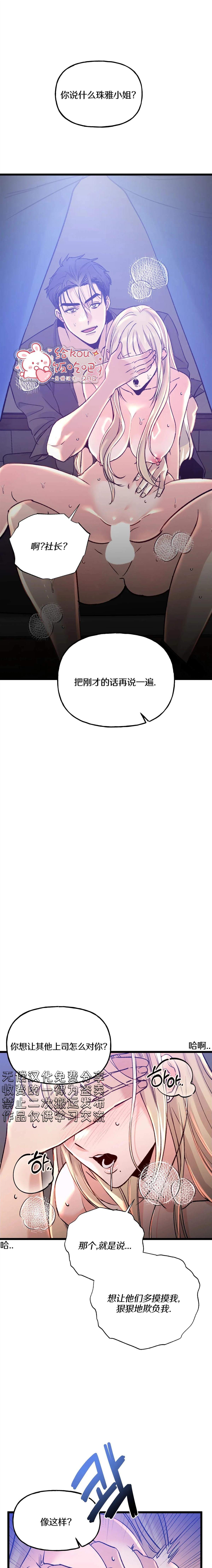 第7话0