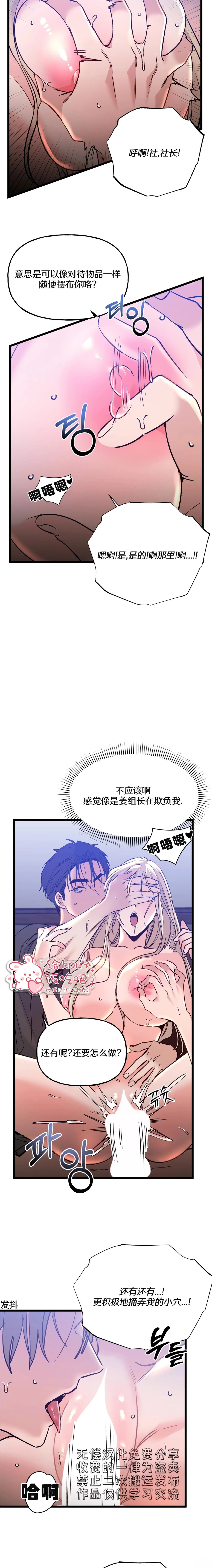 第7话1