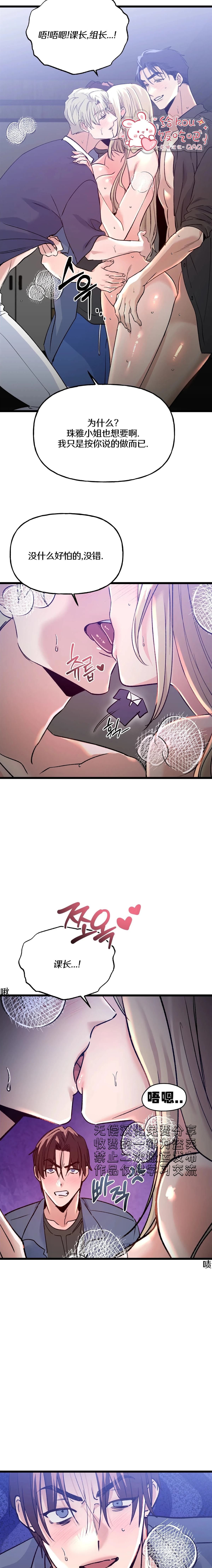 第7话10
