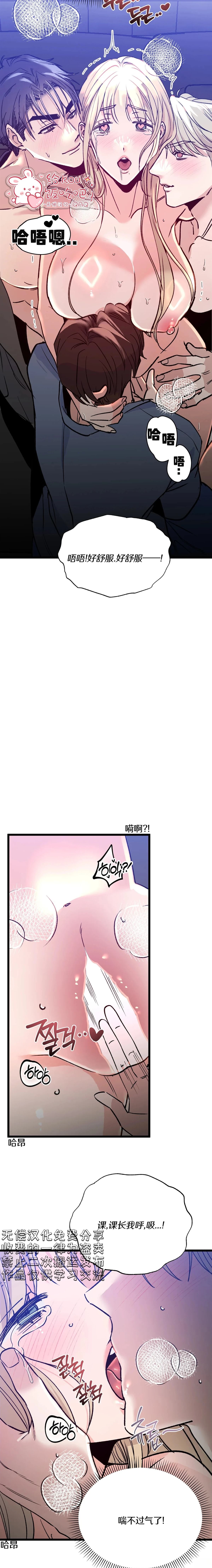 第7话13