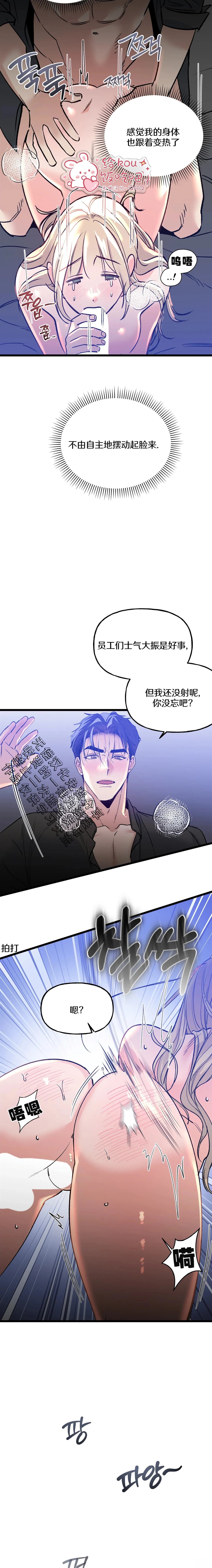第7话18