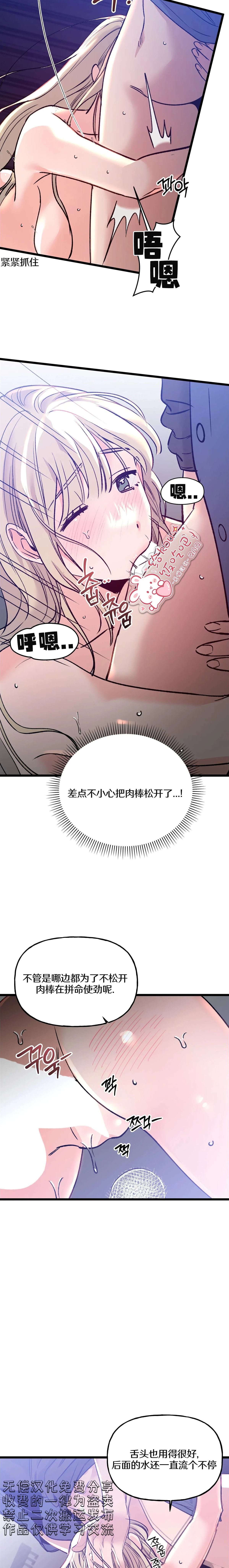 第8话1