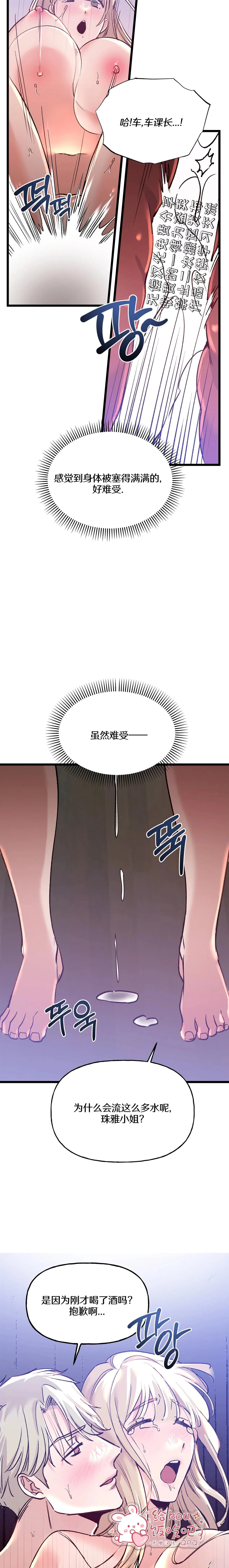 第8话13