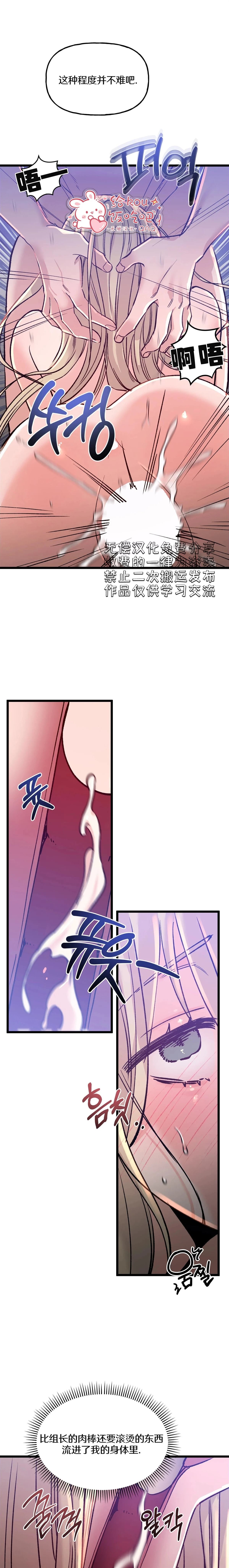 第8话5