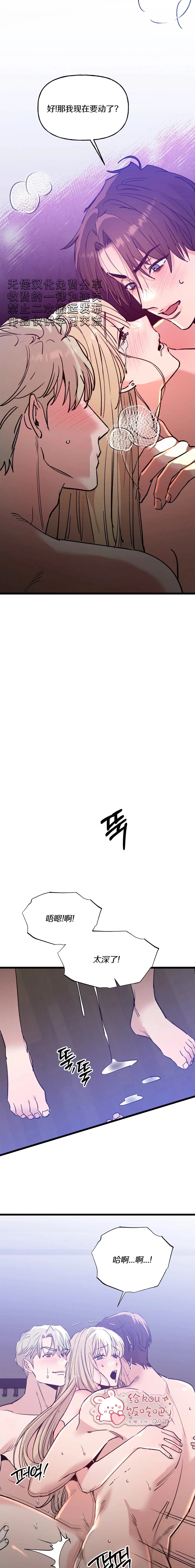 第9话0