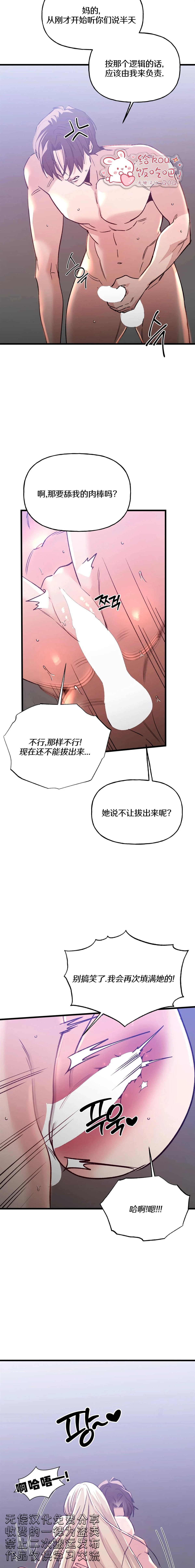 第9话13
