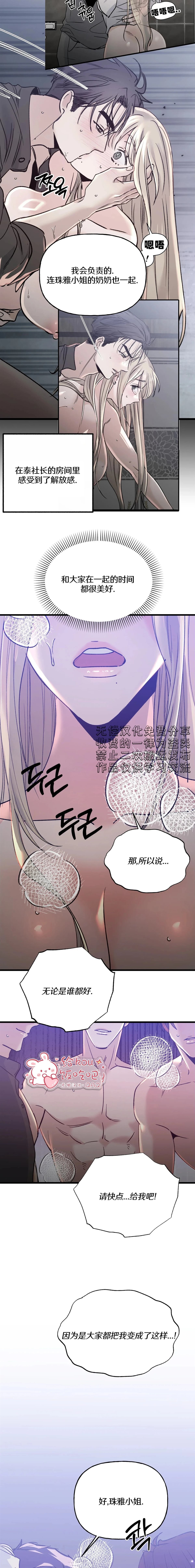 第9话18