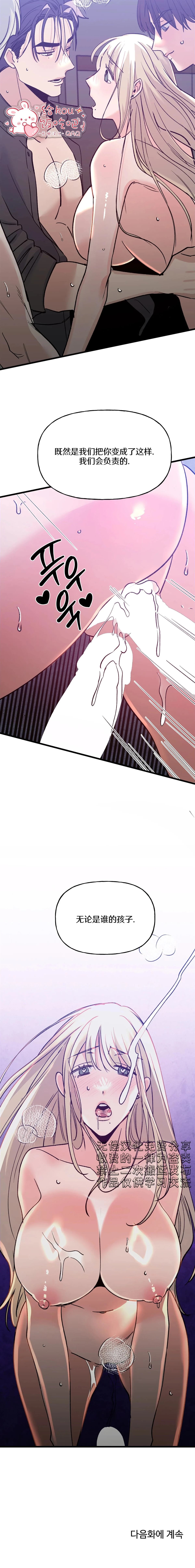 第9话19
